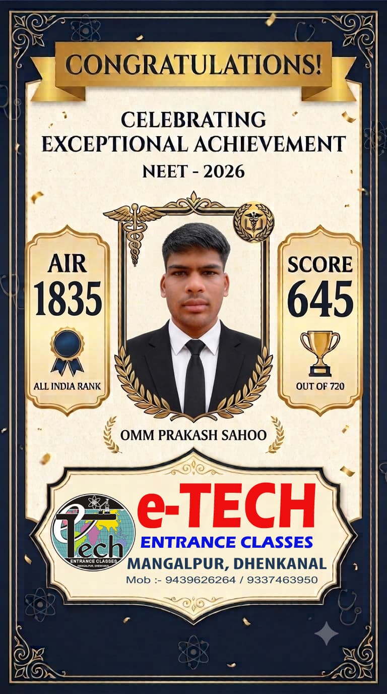 OMM PRAKASH SAHOO